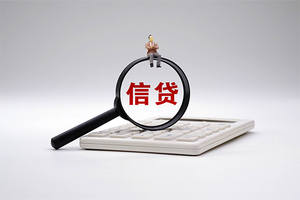成都私借私借空放短借-成都私借个人短借-成都私借个人借贷不查征信