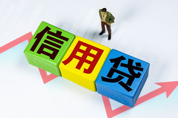 成都私借信用贷款网-成都私借小额贷款不查征信-成都私借短借短拆
