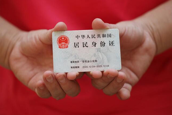 成都私借空放私借民间借贷-成都私借无抵押贷款-成都私借小额贷款空放