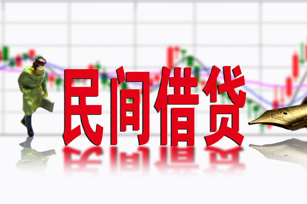 成都私借短借费用-成都私借小额贷款贷款-成都私借哪有民间借贷