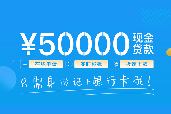 成都私借哪里可以借私借-成都私借用身份证借私借-成都私借个人24小时借钱