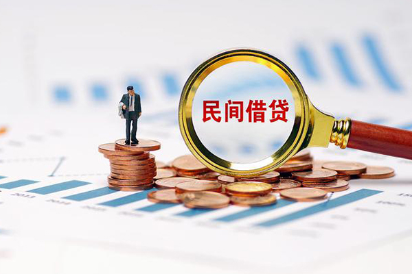 成都私借地区身份证贷款-成都私借24小时上门放款-成都私借正规私人借贷