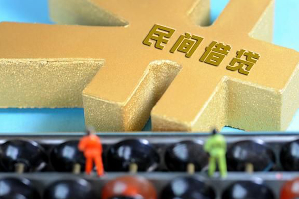成都私借贷款信用贷款-成都私借小额贷款空放-成都私借个人贷款小额贷款