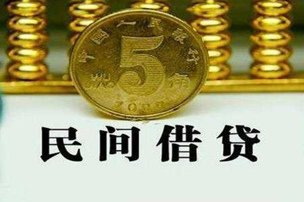 成都私借短借费用-成都私借哪有民间借贷-成都私借社保信用贷款