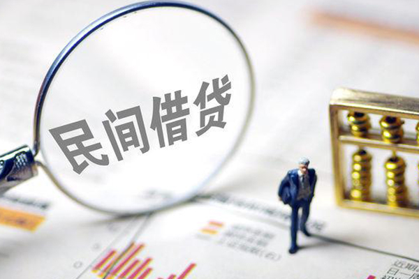 成都私借个人身份证贷款-成都私借个人借贷款-成都私借小额信用贷款