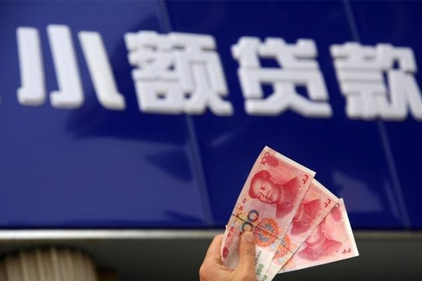 成都私借个人短借-成都私借民间借贷当天放款-成都私借空放