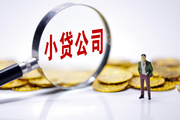 成都私借贷款私借空放-成都私借空借空放-成都私借私人空放二次私借