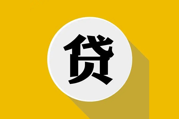 成都私借空放私借民间借贷-成都私借个人信用贷款-成都私借水钱