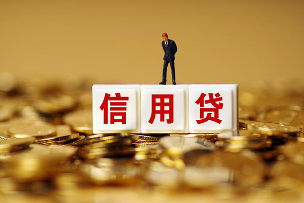 成都私借无抵押个人贷款-成都私借私人放空借贷-成都私借贷款无抵押