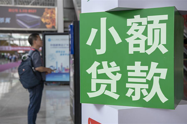 成都私借私借空放短借-成都私借私人借钱当天拿钱-成都私借快速借私借