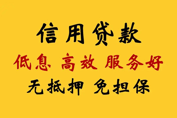 成都私借哪里有小额贷款-成都私借快速借钱-成都私借空放