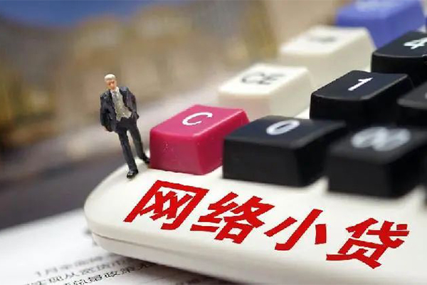 成都私借小额贷款空放-成都私借贷款信用贷款-成都私借空放借钱不看资产