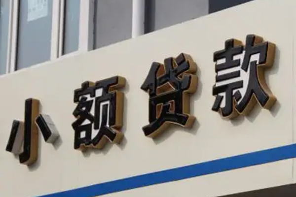 成都私借正规小额贷款-成都私借私人空放联系方式-成都私借民间个人借贷