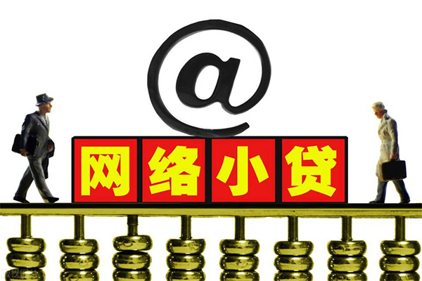 成都私借无抵押小额贷款-成都私借哪有民间借贷-成都私借个人短借