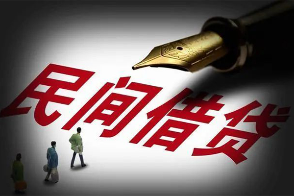 成都私借私人抵押贷款-成都私借身份证贷款在线-成都私借个人身份证贷款