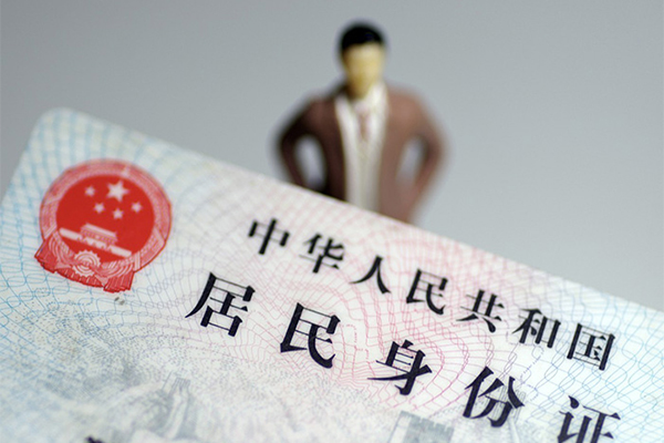 成都私借私人借贷