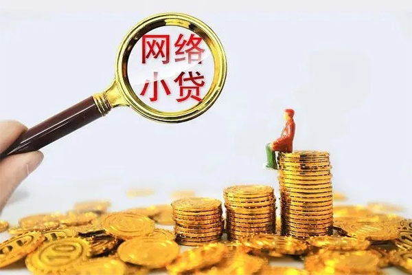 成都私借空放私借民间借贷-成都私借民间借贷款-成都私借贷款咨询