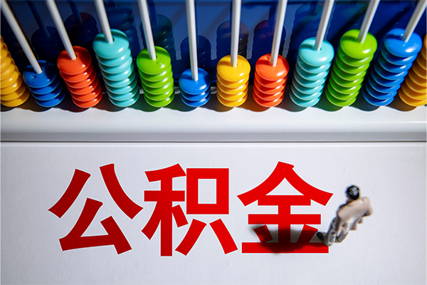 成都私借无抵押个人贷款-成都私借借钱-成都私借空放个人借钱
