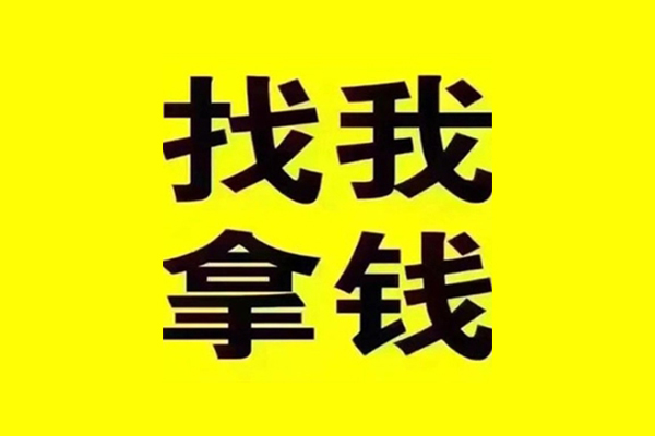成都私借短期借款