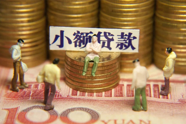 成都私借贷款银行-成都私借网上小额贷款-成都私借私借空放当场拿钱