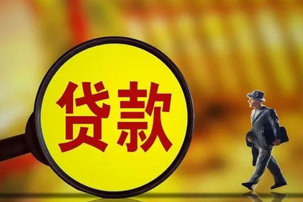 成都私借正规小额贷款-成都私借上门空放-成都私借身份证借私借