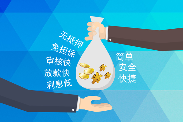 成都私借空放借钱不看资产-成都私借地区公积金信用贷款-成都私借借钱借款