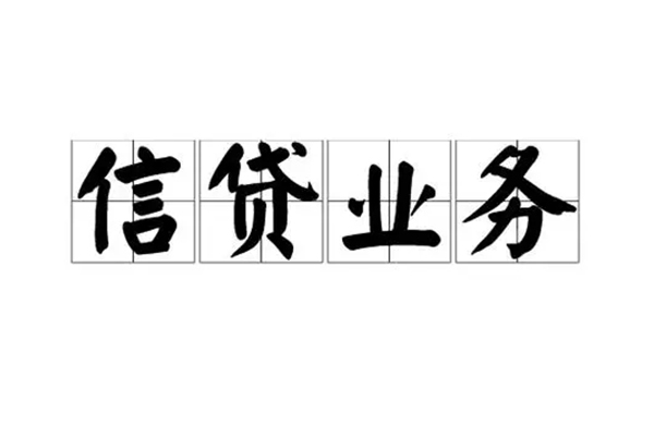成都私借私借空放短借-成都私借身份证贷款在线-成都私借私人放贷